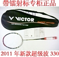 Victor/胜利 更多