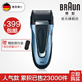 Braun/博朗 1系series 199s-1