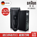 Braun/博朗 1系series 190s-1