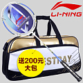 Lining/李宁 SYD500