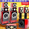 YOHONG/英瀚 DT-01