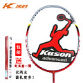Kason/凯胜 ks320