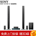 Sony/索尼 BDV-E300