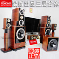 YOHONG/英瀚 DT-60