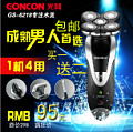 GONCON/光科 GS-5018T（4IN1）