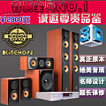 King Hope Audio KH KH-60