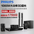 Philips/飞利浦 HTB3540/93