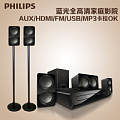 Philips/飞利浦 HTS3541/93