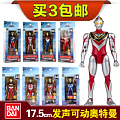 Bandai/万代 17.5CM