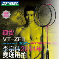 YONEX/尤尼克斯 ARC-11
