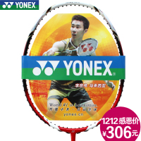 YONEX/尤尼克斯 VT3