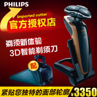 Philips/飞利浦 RQ1296CC