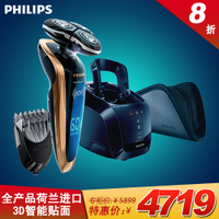 Philips/飞利浦 RQ1296CC