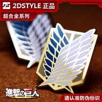 2DSTYLE JJ012D