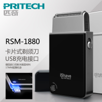 Pritech RSM-1880