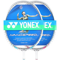 YONEX/尤尼克斯 夺采体育NS/2000