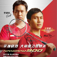 YONEX/尤尼克斯 A R C