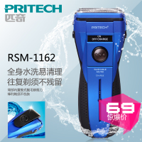 Pritech RSM-1162