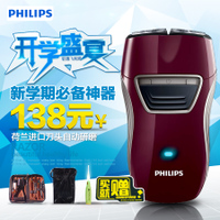 Philips/飞利浦 PQ216/18