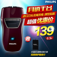 Philips/飞利浦 PQ216/18