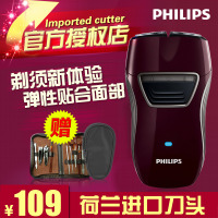 Philips/飞利浦 PQ216/18