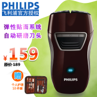 Philips/飞利浦 PQ216/18