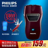 Philips/飞利浦 PQ216/18