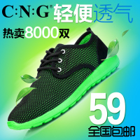 C：N：G CNG002