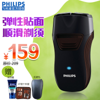 Philips/飞利浦 PQ219/18