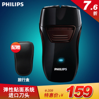 Philips/飞利浦 PQ219/18