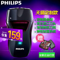 Philips/飞利浦 PQ219/18