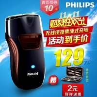 Philips/飞利浦 PQ219/18