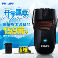 Philips/飞利浦 PQ219/18