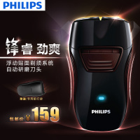 Philips/飞利浦 PQ219/18