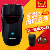 Philips/飞利浦 PQ219/18