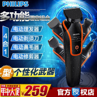 Philips/飞利浦 QG3340/16