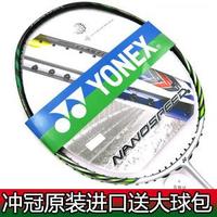 YONEX/尤尼克斯 vt70