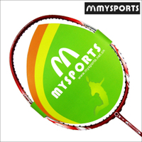 mysports 幻影系列