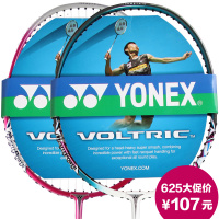 YONEX/尤尼克斯 MP-2