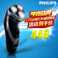 Philips/飞利浦 PT728/16