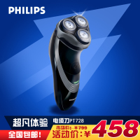 Philips/飞利浦 PT728/16