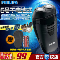 Philips/飞利浦 hq139