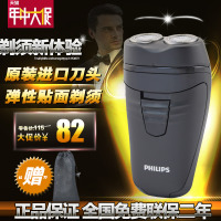 Philips/飞利浦 hq139