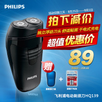 Philips/飞利浦 hq139