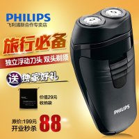 Philips/飞利浦 hq139