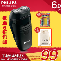 Philips/飞利浦 hq139