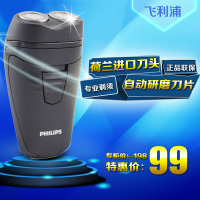 Philips/飞利浦 hq139