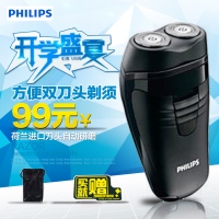 Philips/飞利浦 hq139