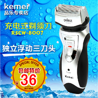 Kemei RSCW-8007