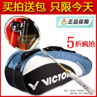 Victor/胜利 亮剑11